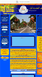 Mobile Screenshot of montazaonline.com